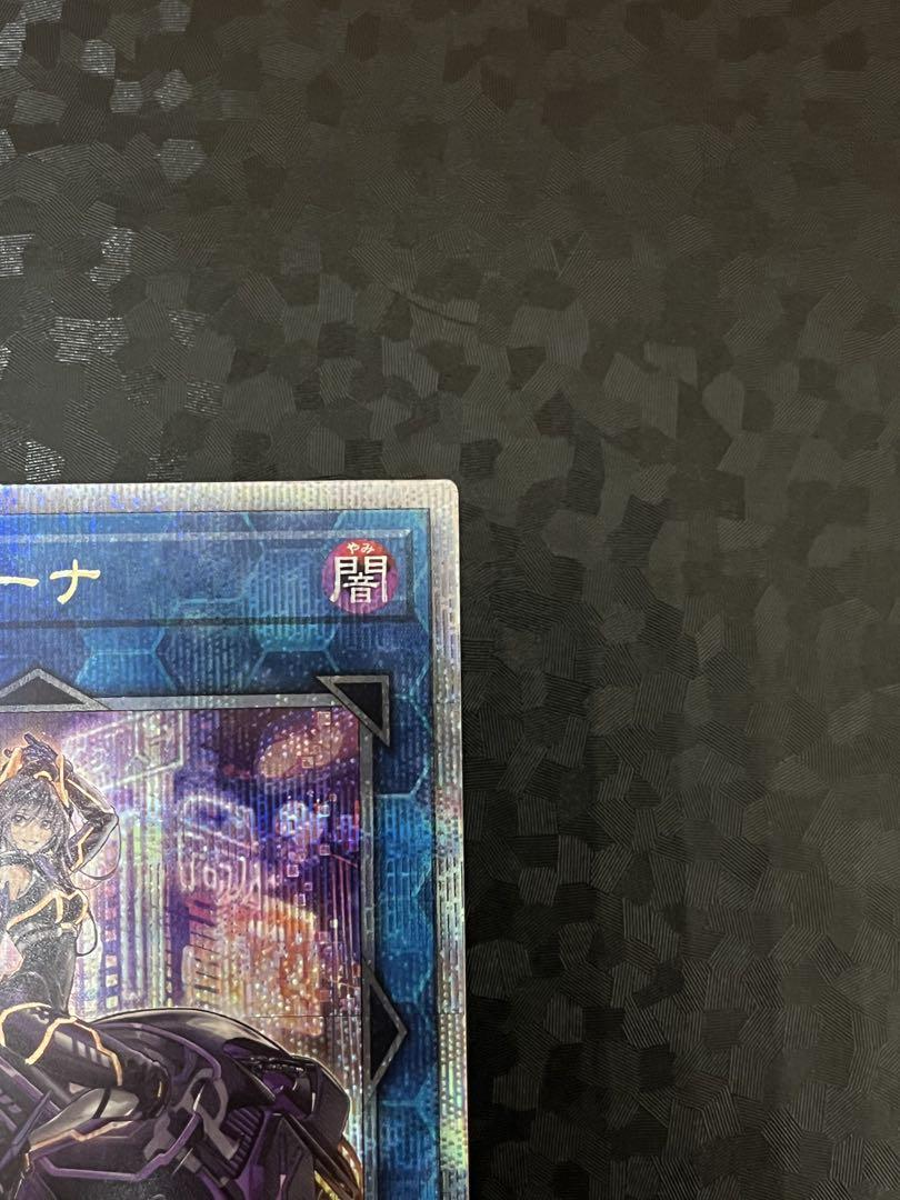 遊戯王　I：Pマスカレーナ　クオシク　25thシク　絵違い　アートコレクション