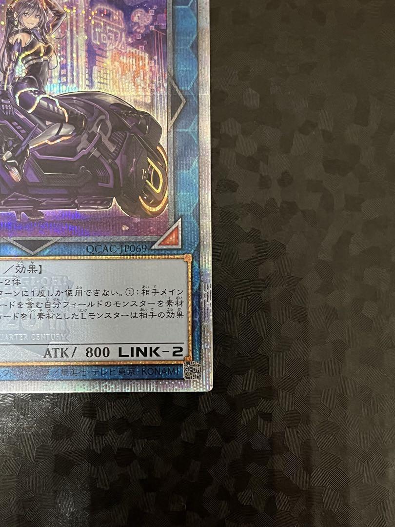 遊戯王　I：Pマスカレーナ　クオシク　25thシク　絵違い　アートコレクション