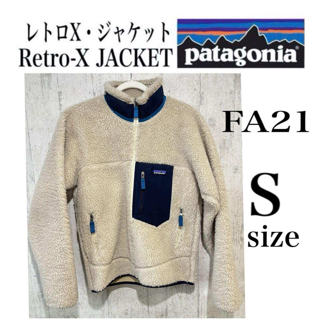 patagoniaパタゴニアFA21クラシックレトロX ジャケット23056