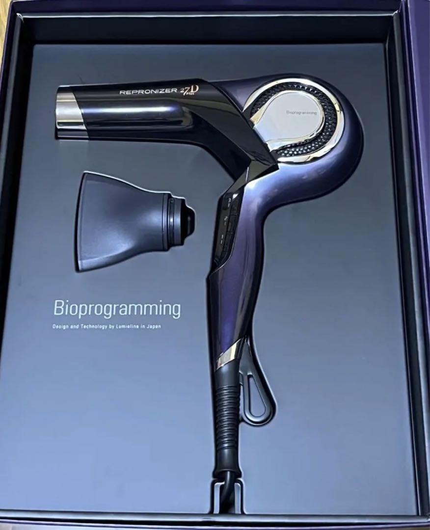 新品未開封 Bioprogramming レプロナイザー27D plus ヘアドライヤー