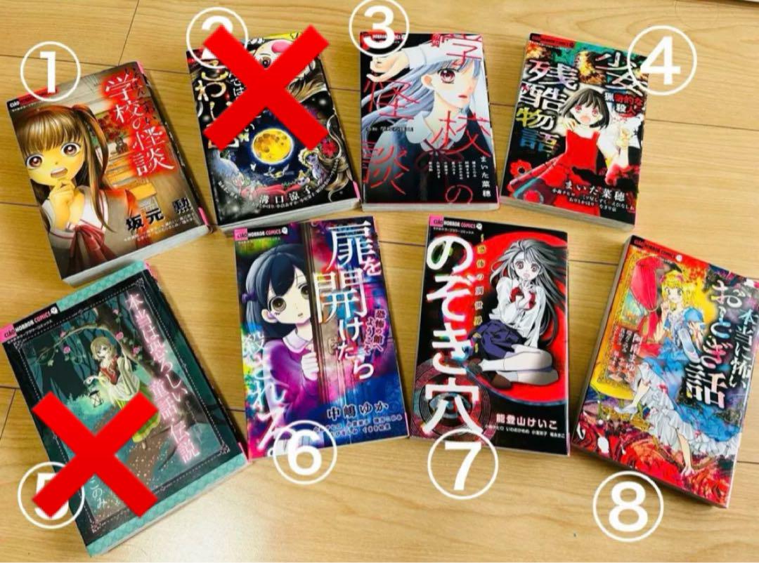 漫画 ちゃお フラワーコミックス 少女マンガ まとめ売り バラ売り⭕️ 67冊 漫画 ちゃお フラワーコミックス 少女マンガ まとめ売り バラ