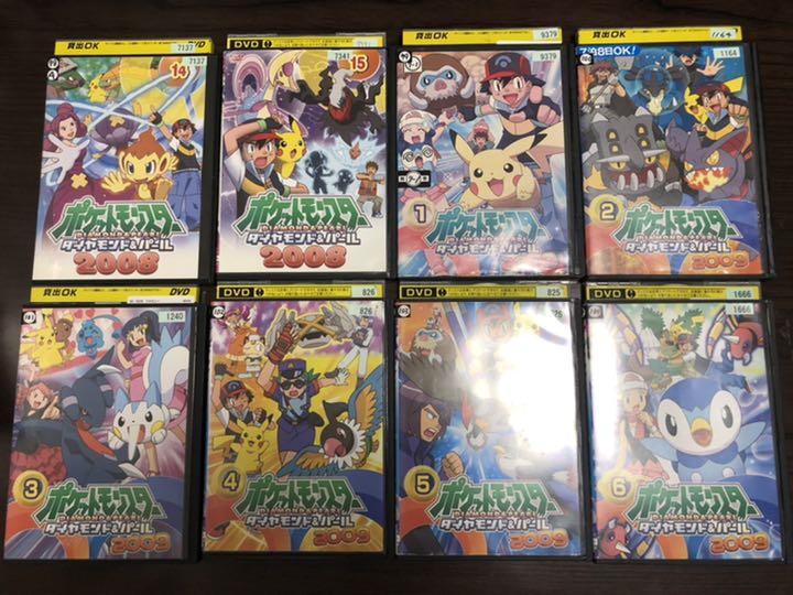 ポケットモンスターDVDダイヤモンド-パール セット