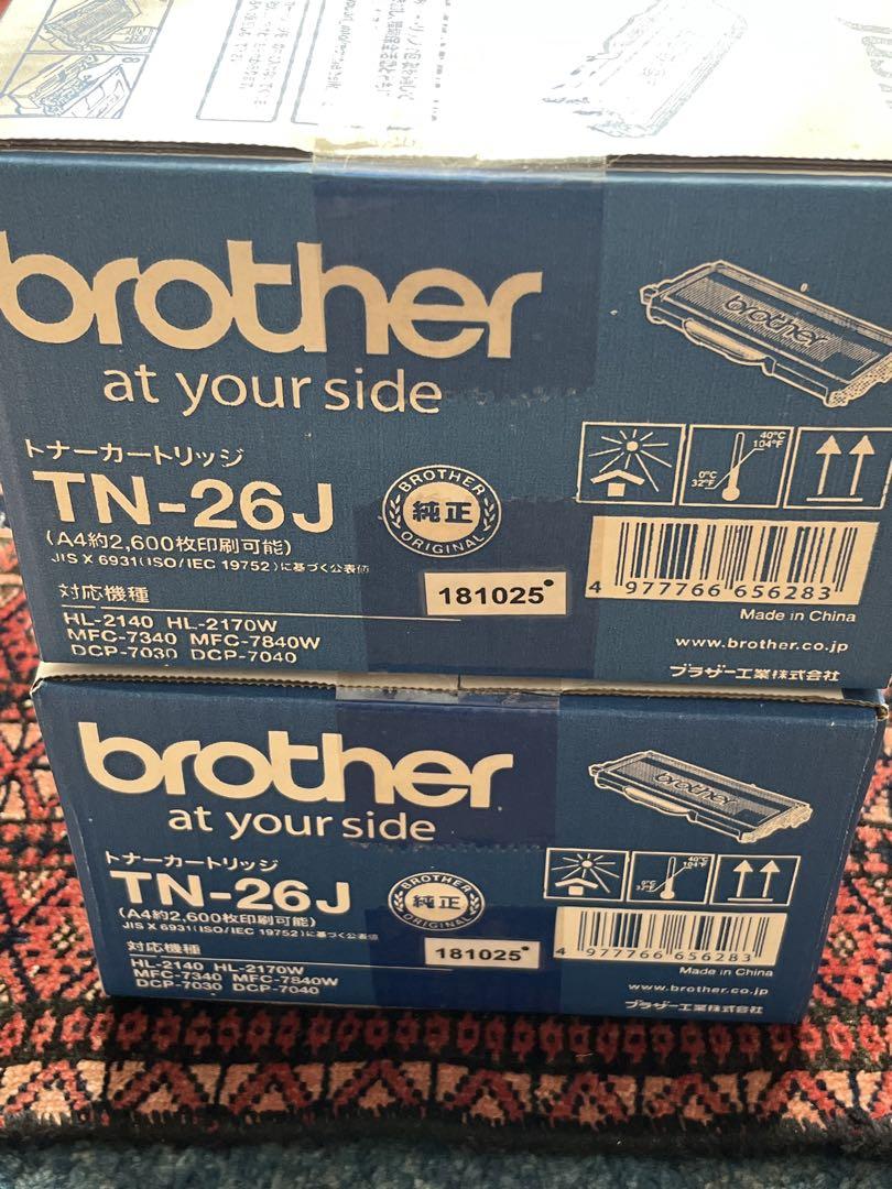 brother TN-26J トナーカートリッジ 新品未使用 純正 2個セット