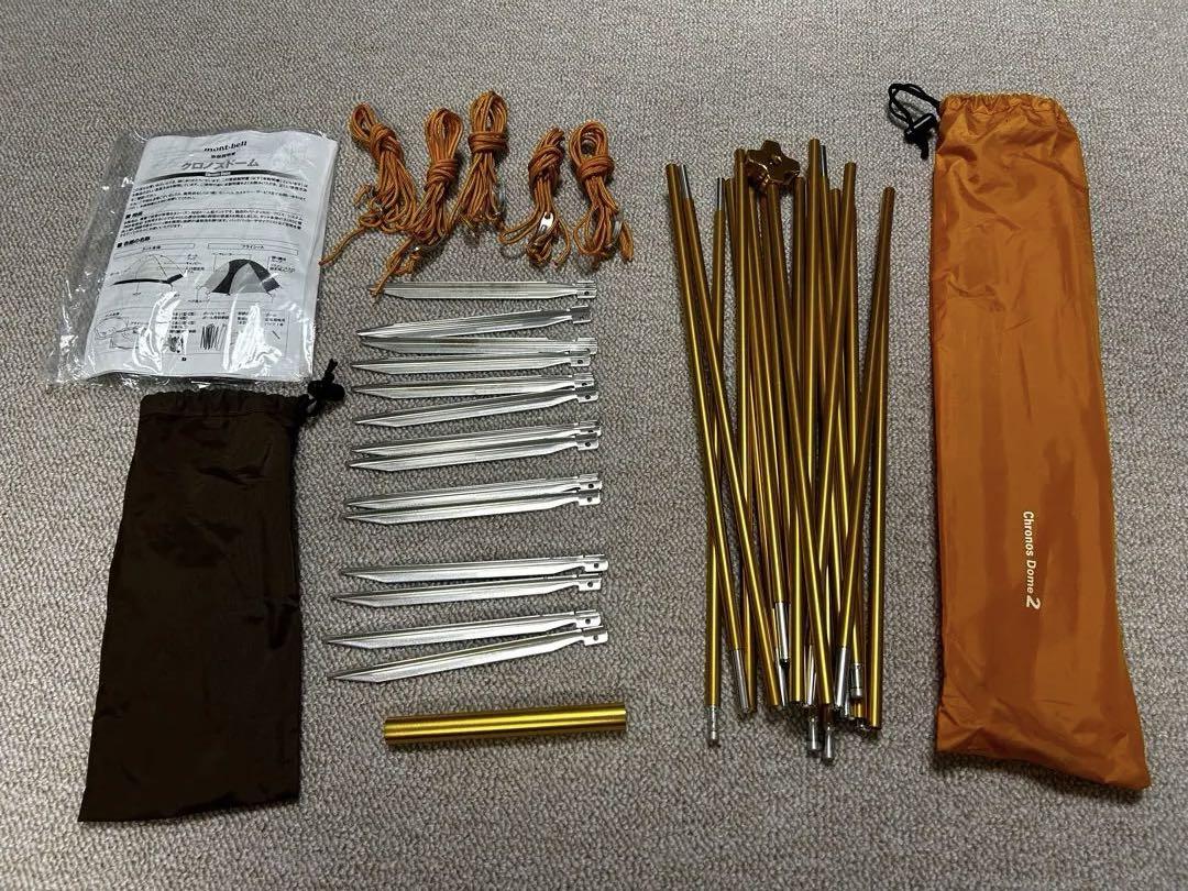 【美品】モンベル テント 2人用 クロノスドーム 2