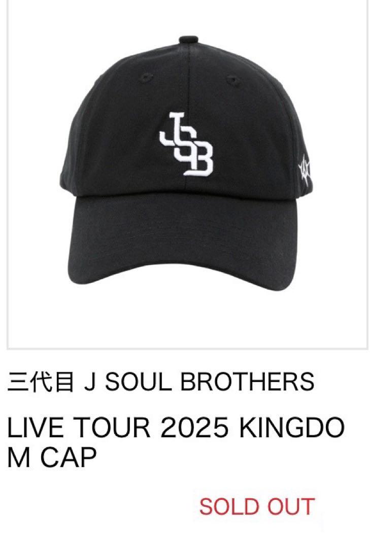 24時間限定タイムセール KINGDOM 2025 TOUR LIVE 三代目 即完売 CAP メルカリ - キャップ ミュージシャン