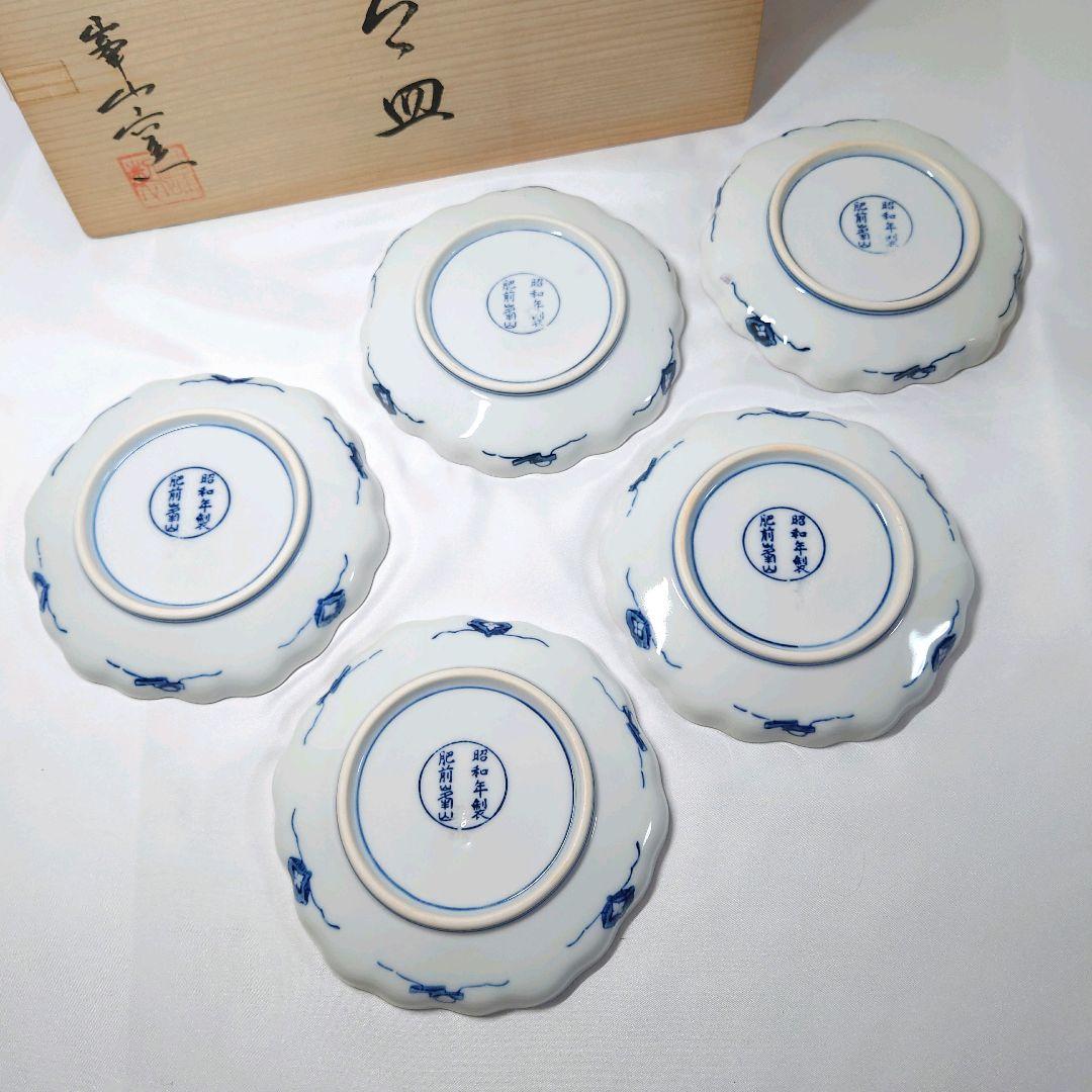 有田焼 昭和年製 肥前峯山 15cm 5枚 古伊万里 骨董 レア揃え 昭和年製 肥前峯山 伊万里焼 銘々皿 5枚 - メルカリ