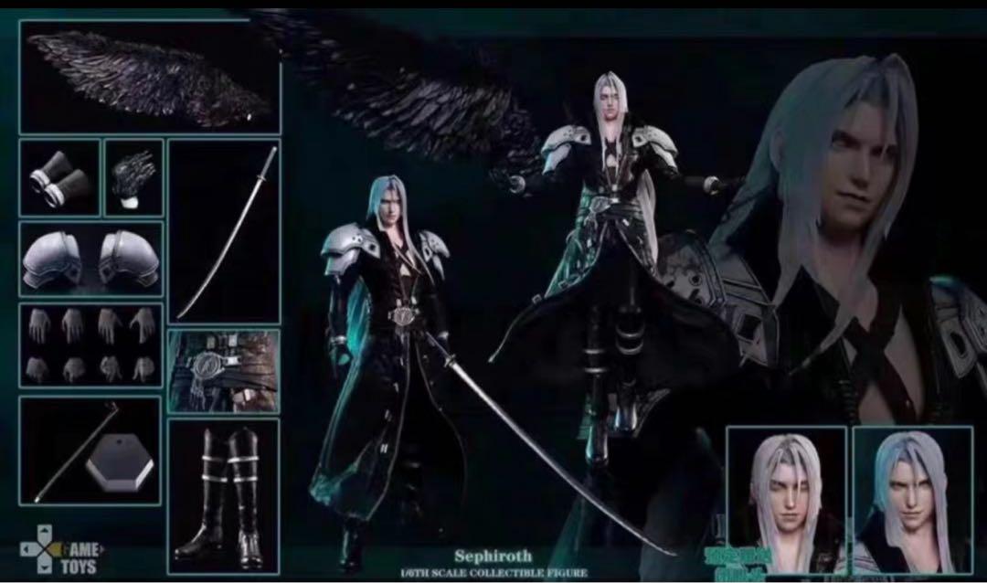 gametoys セフィロス　ファイナルファンタジー7