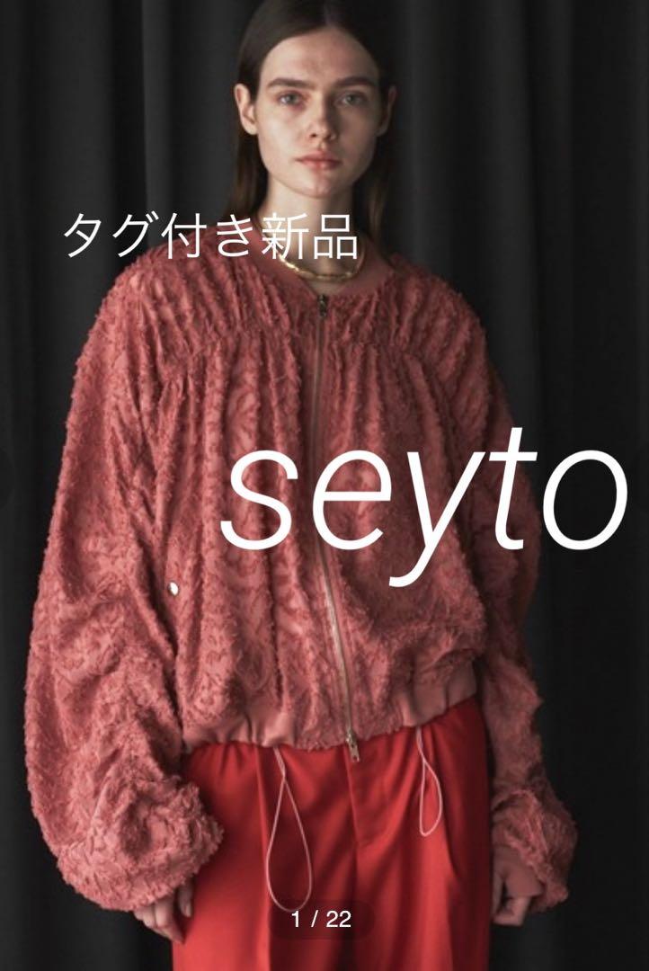 seyto See through lace gather blousonジャケット・アウター