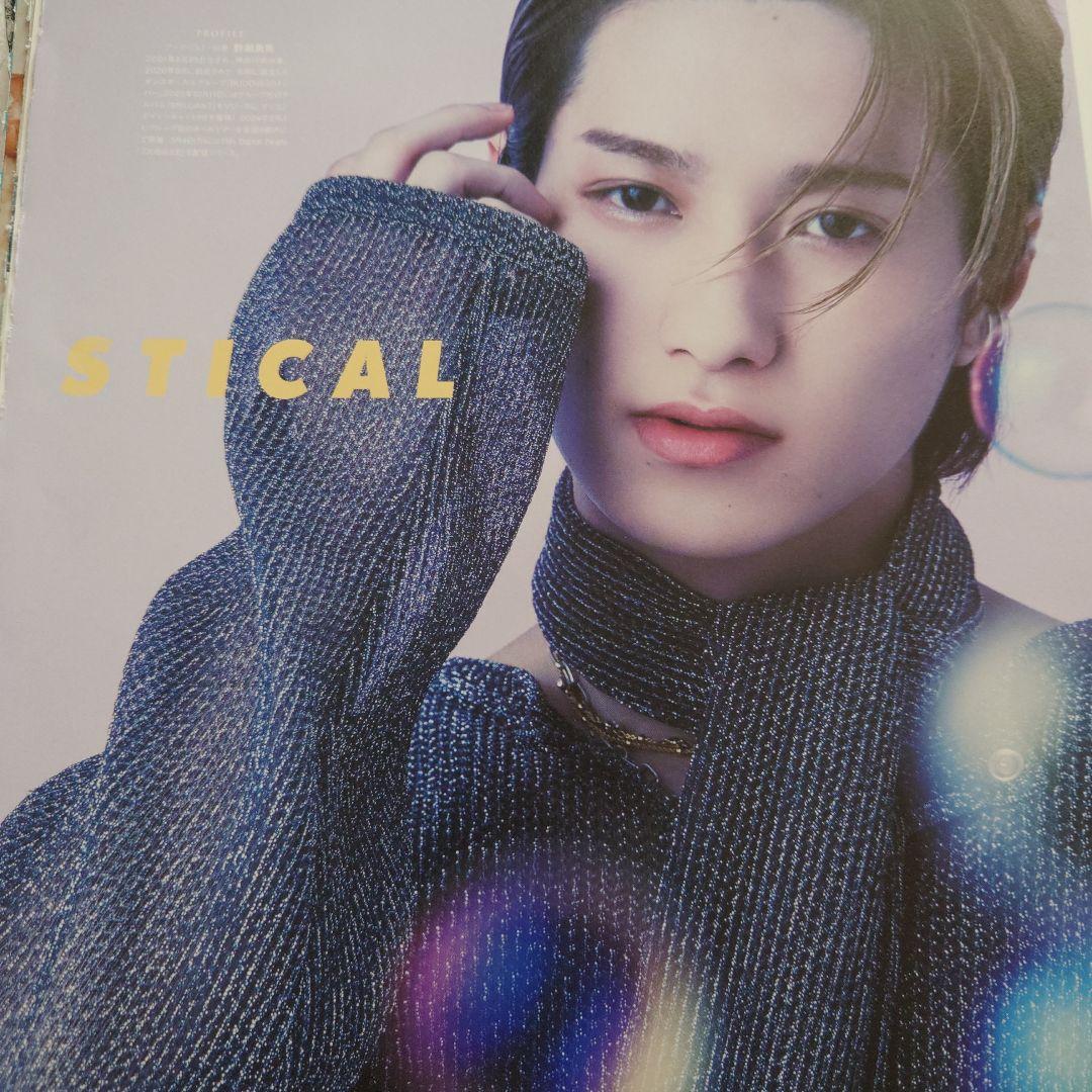 MEiSSA ISSUE01 野瀬勇馬 本田響矢 ※抜けアリ※同梱タダ - メルカリ
