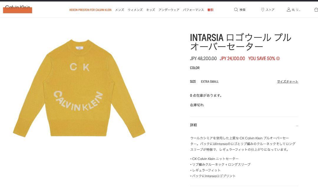 カルバン┈ Calvin プルオーバーセーターウールカシミア dq0GX-m72338026739 Klein セーター