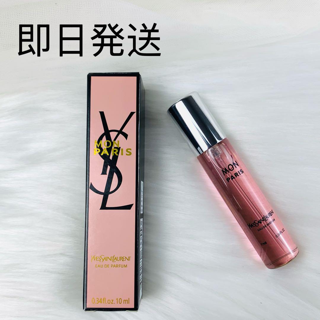 YSL YvesSaintLaurent オードパルファム 2本10ml YSL YvesSaintLaurent オードパルファム 2本10mlオンライン