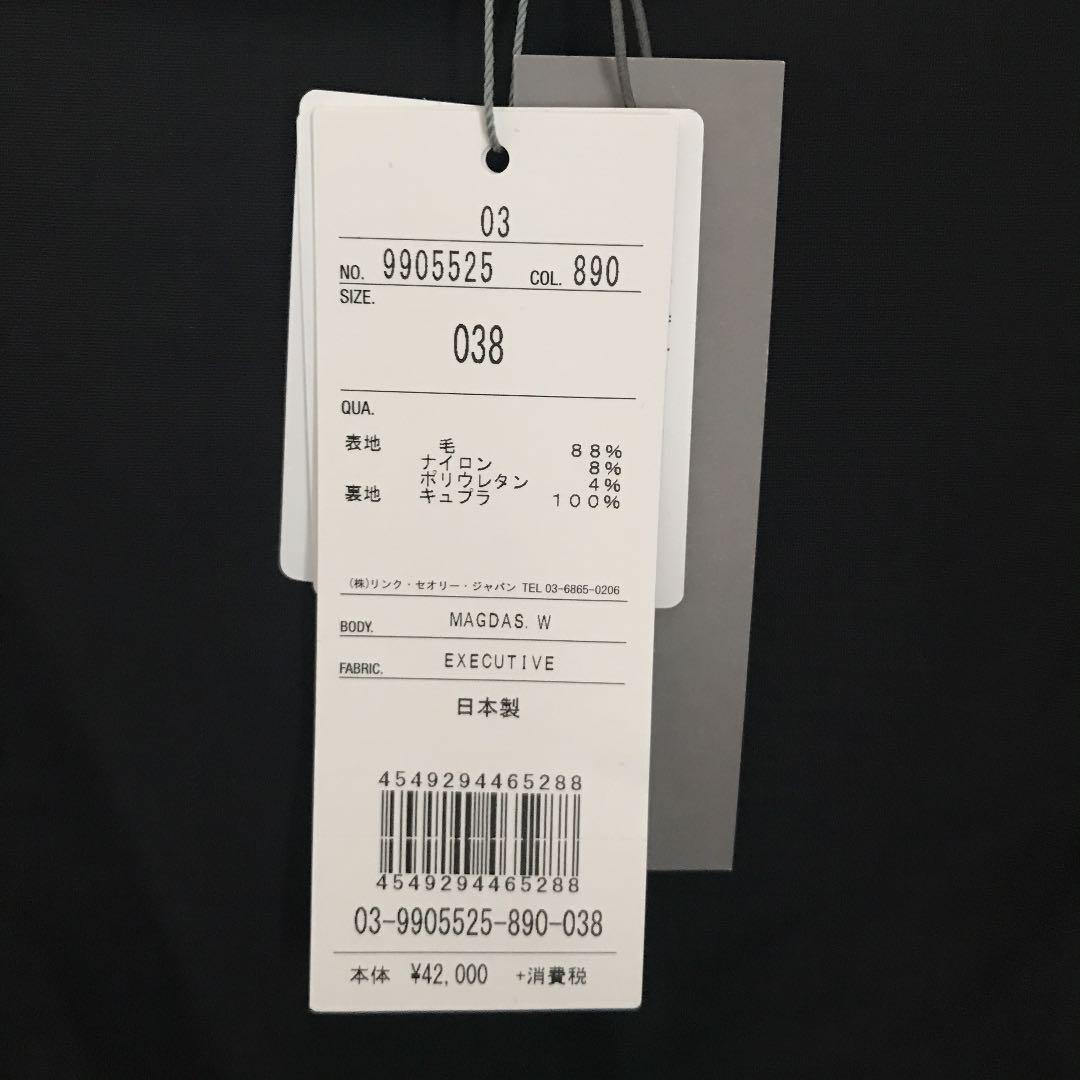 超歓迎定番 試着のみ エグゼクティブ 濃紺ワンピース サイズ38 Bv8jb-m72340332259 theory luxe 100%新品お得