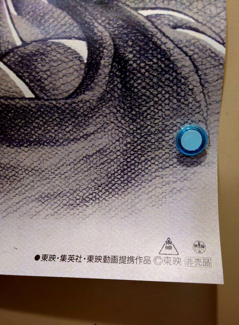 美品 貴重 ドラゴンボールZ 復活のフュージョン 悟空とベジータ