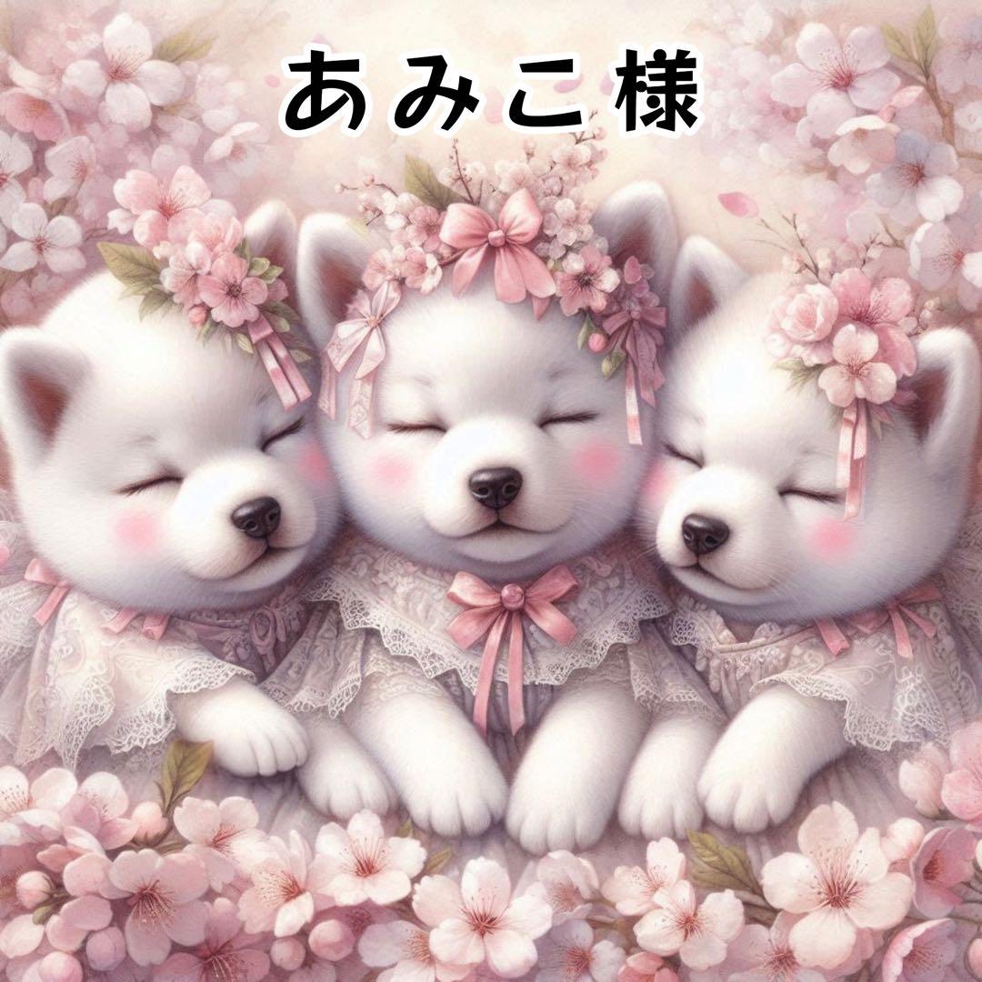 あみこ様専用【オリジナル】パネル生地 4点