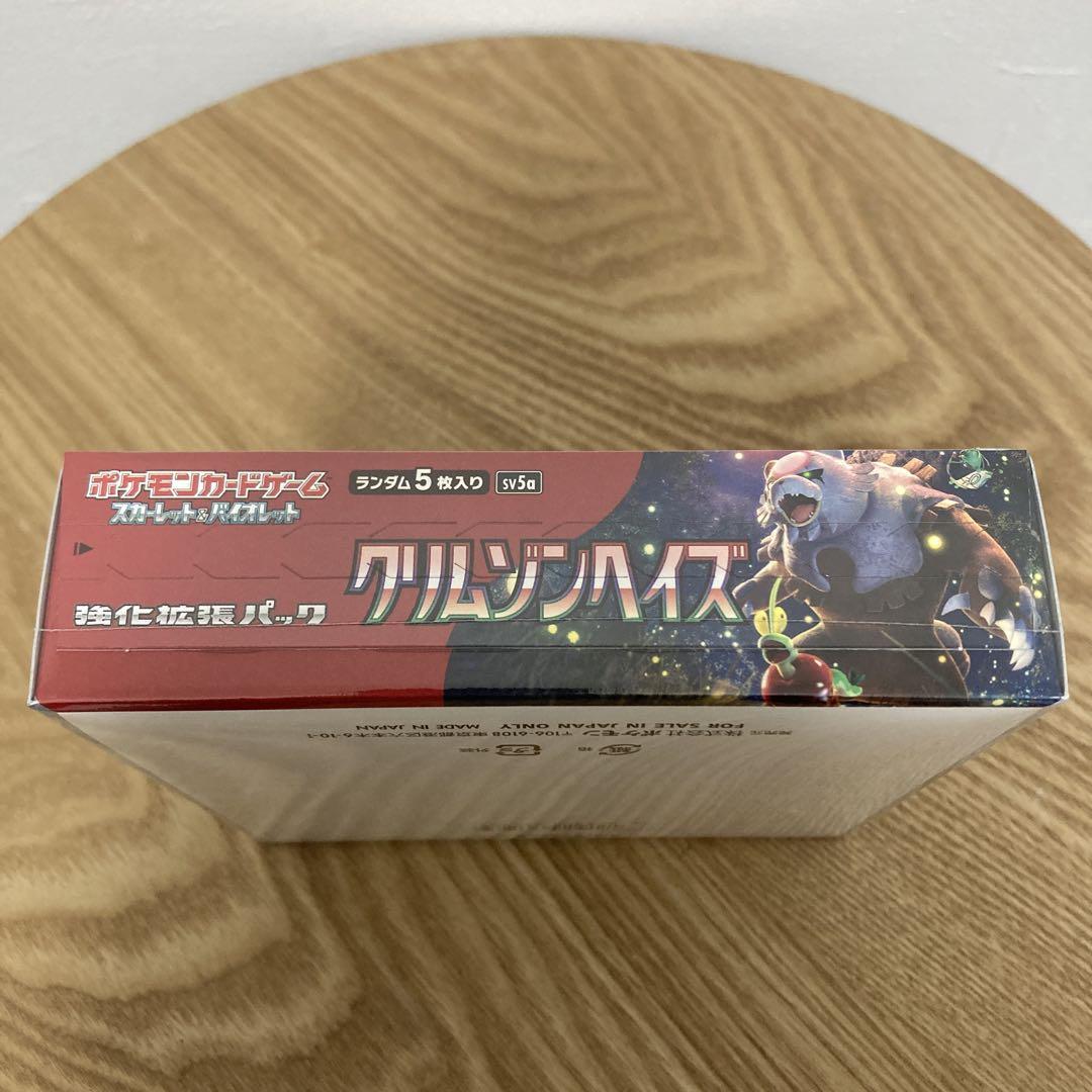 【新品未開封】ポケモンカード クリムゾンヘイズ BOX シュリンク付き