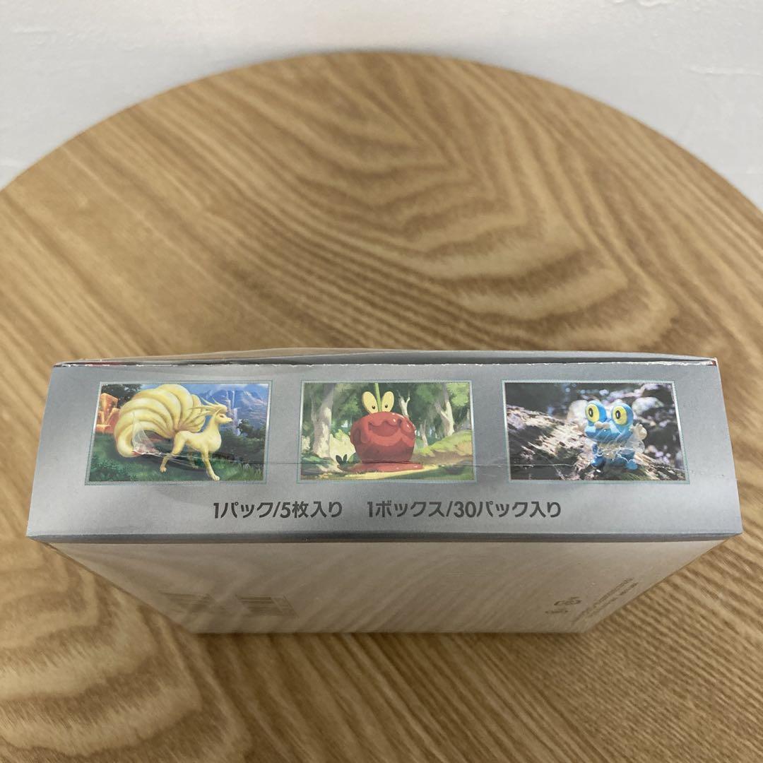 【新品未開封】ポケモンカード クリムゾンヘイズ BOX シュリンク付き