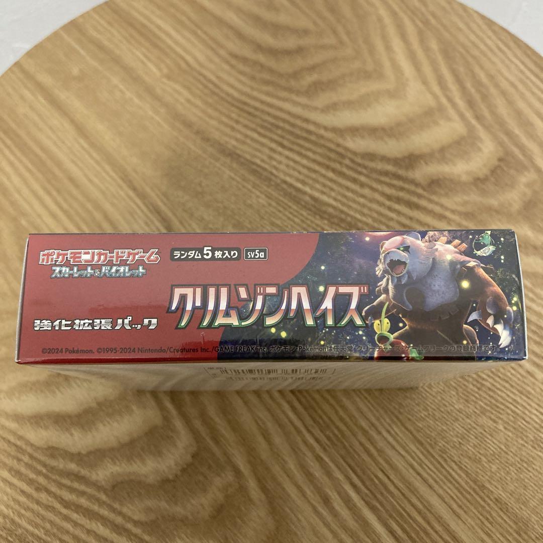 【新品未開封】ポケモンカード クリムゾンヘイズ BOX シュリンク付き