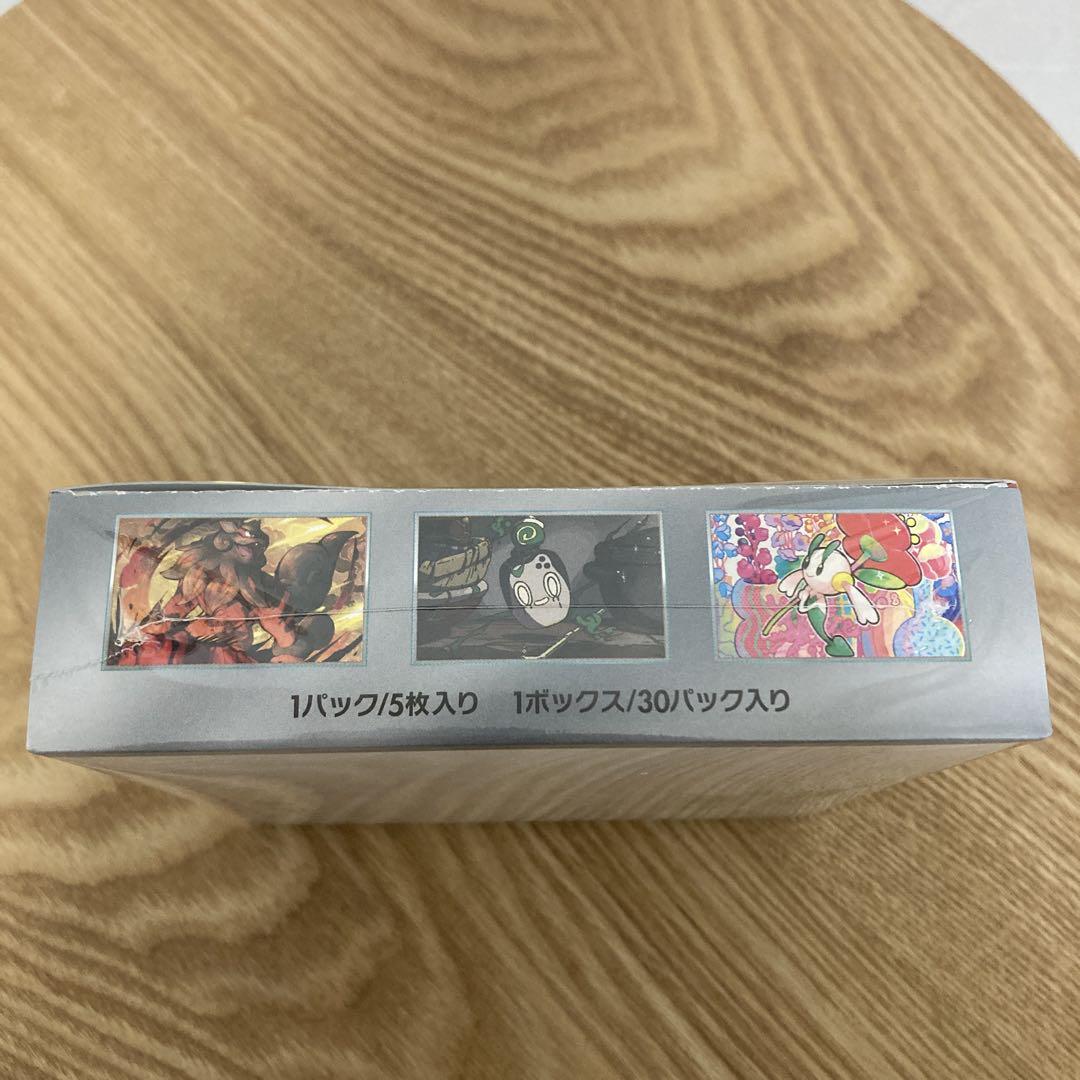 【新品未開封】ポケモンカード クリムゾンヘイズ BOX シュリンク付き
