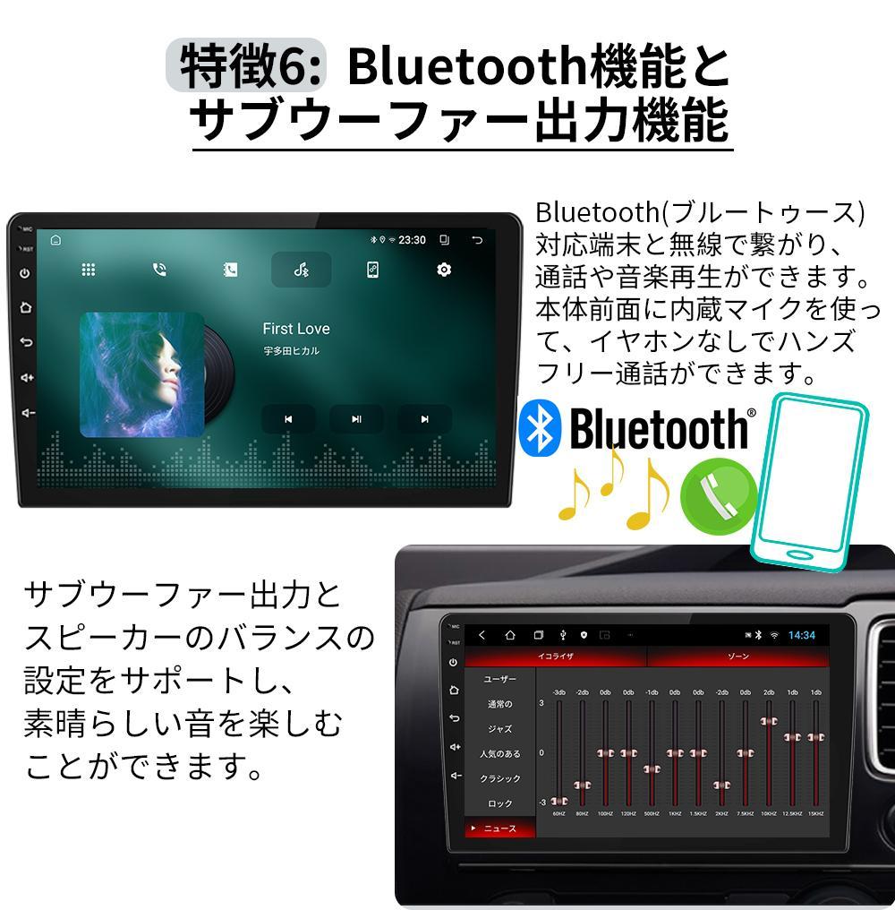 AT118 ノア ヴォクシーアンドロイドナビ2007-2014年黑色10インチ