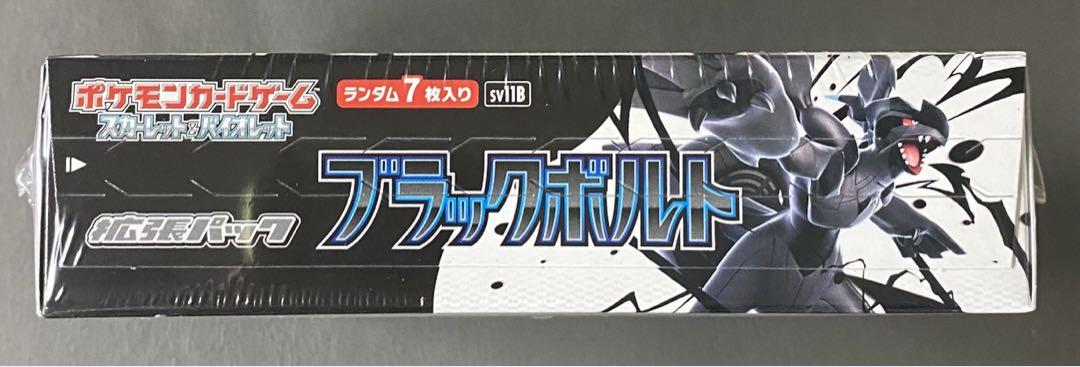 ポケモン カード ブラックボルト 1BOX シュリンク付き シュリンク付き】 ポケモンカード ブラックボルト 1BOX - メルカリ