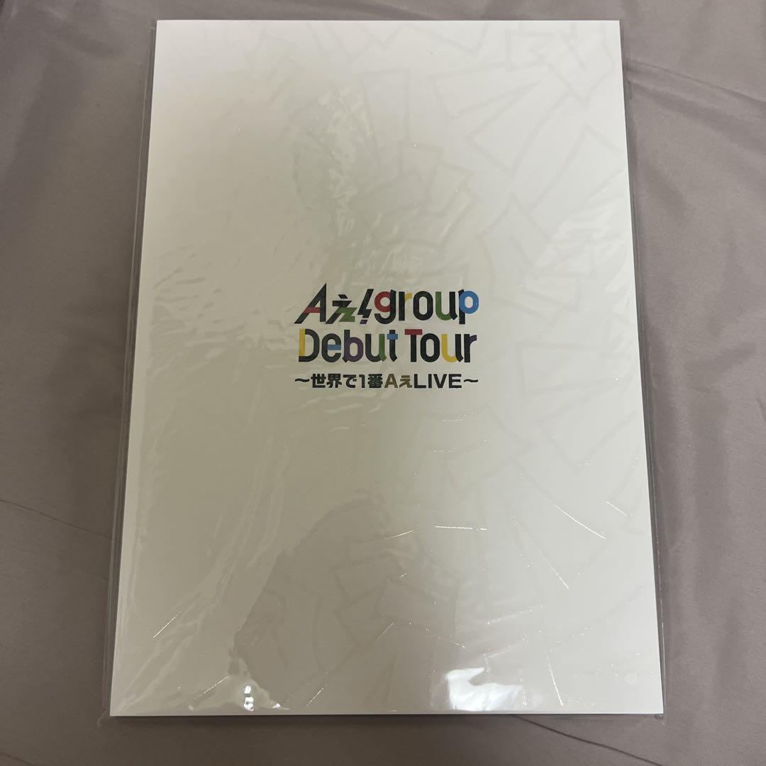 Aぇ! group デビューツアー　パンフレット