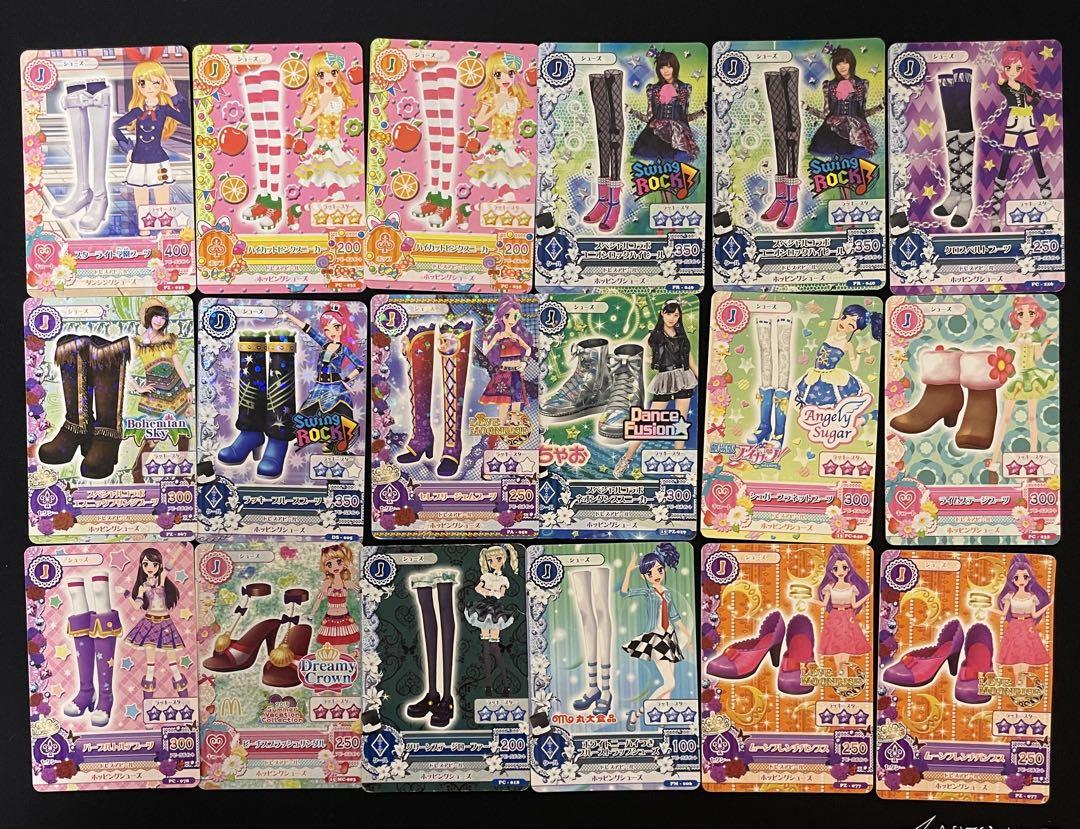アイカツカード まとめ売り