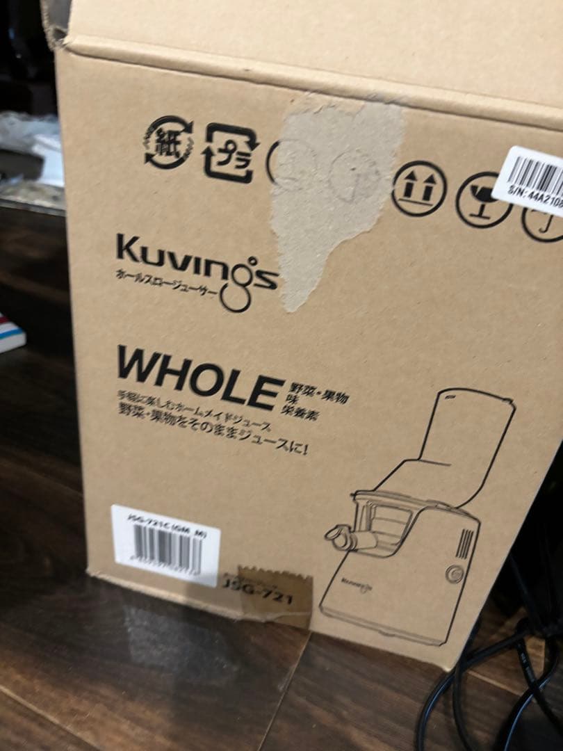 クビンスkuvings ホールスロージューサー jsg-721