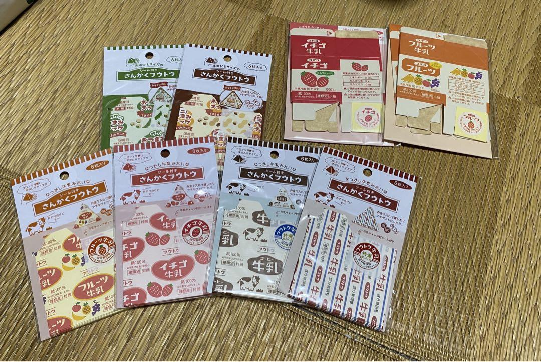 なつかし牛乳みたいなさんかくフウトウ 三角封筒 他セット