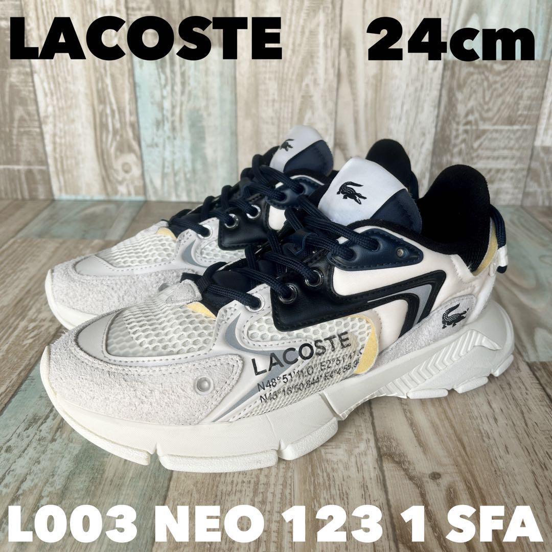 LACOSTE ラコステ L003 NEO 123 1 SFA【24cm】