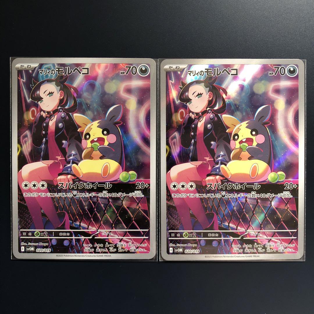 天ちゃん様 リクエスト 2点 まとめ商品