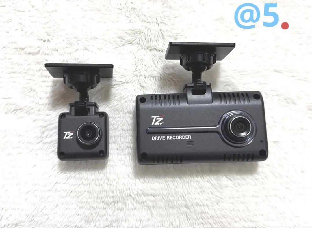 ドライブレコーダー セルスター TZ-D205W 「美品」