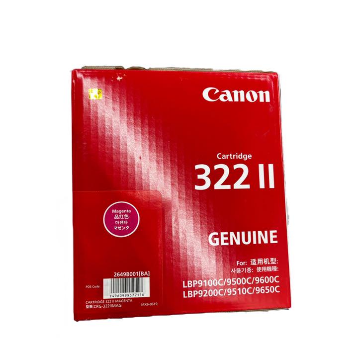 2022正規激安 Canon CRG-322ⅡMAG fvqz6-m72343772962 豊富な爆買い