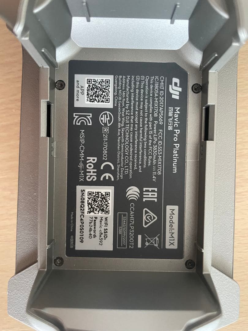 MAVIC PRO フライモアコンボ　プラチナム