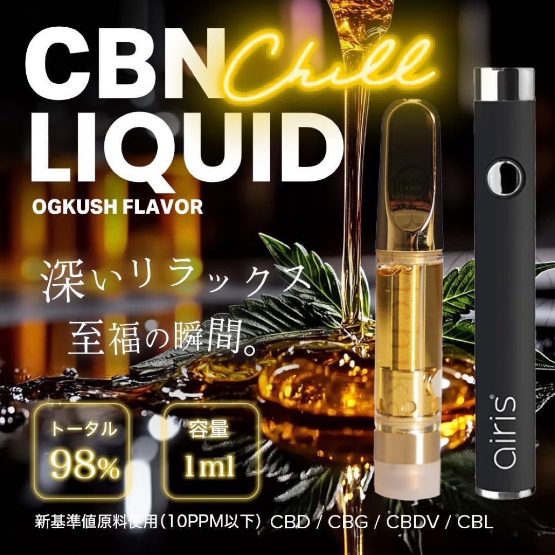 CBN 1ml OGKUSH VAPEペンセット cbd - メルカリ