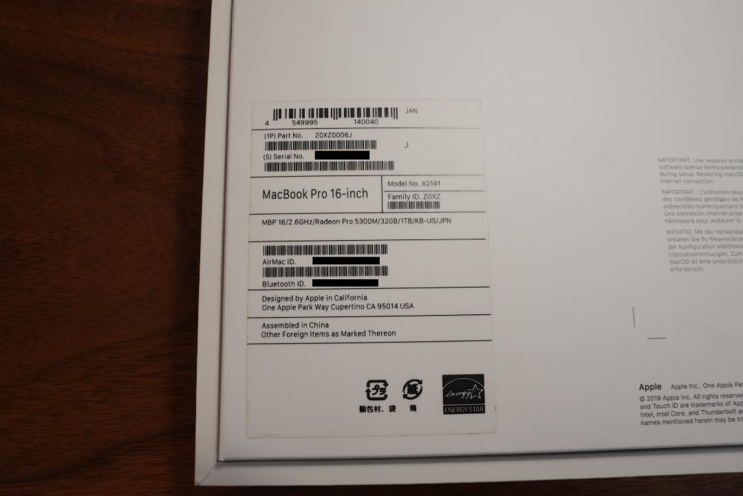 MacBook Pro 16インチ/2019/i7/32GB/1TB