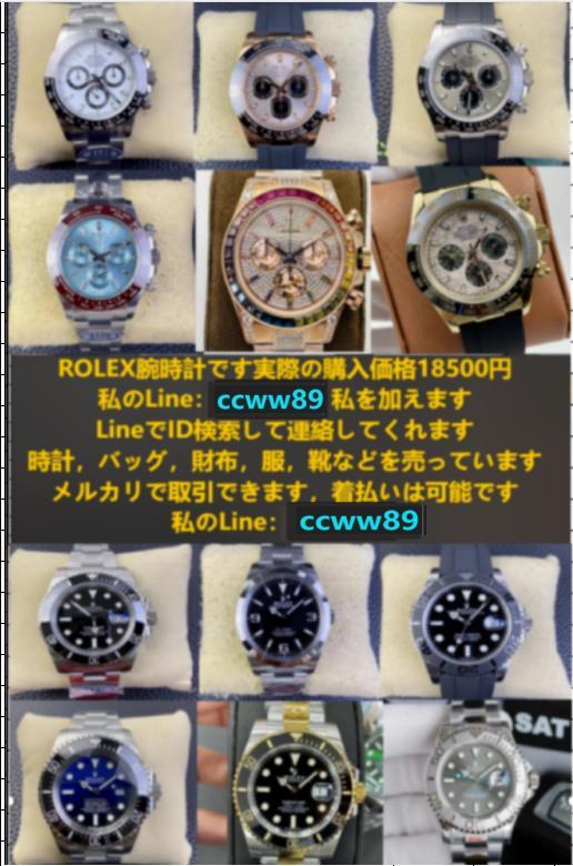 ROLEX