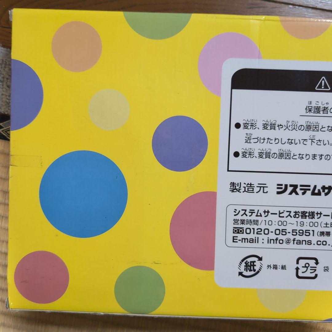 ナナコ nanaco ぬいぐるみ ファミリーセット きりん 非売品
