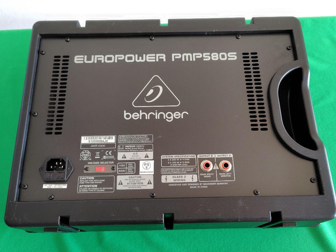【美品】ベリンガーPMP580S パワードミキサー
