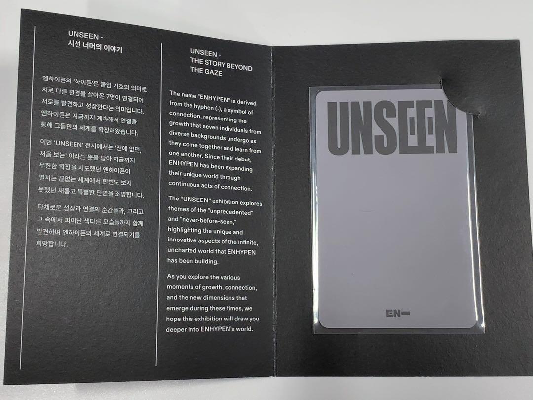 ソヌ ENHYPEN 展示会 UNSEEN 韓国 入場特典トレカ 第2弾 ENHYPEN ソヌ 展示会 UNSEEN 韓国 入場特典トレカ 第二弾 - メルカリ