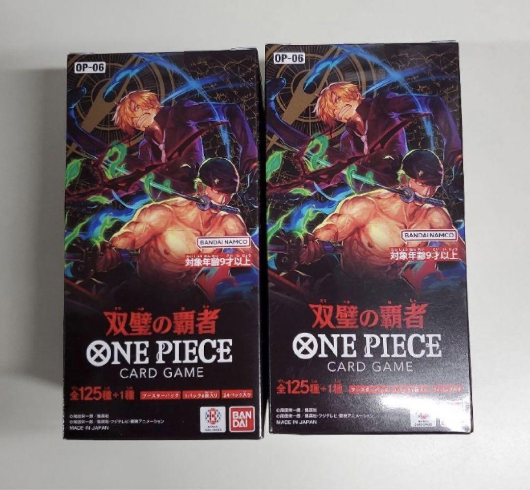 ワンピースカード 双璧の覇者 パラレル SR SEC シークレット 2BOX