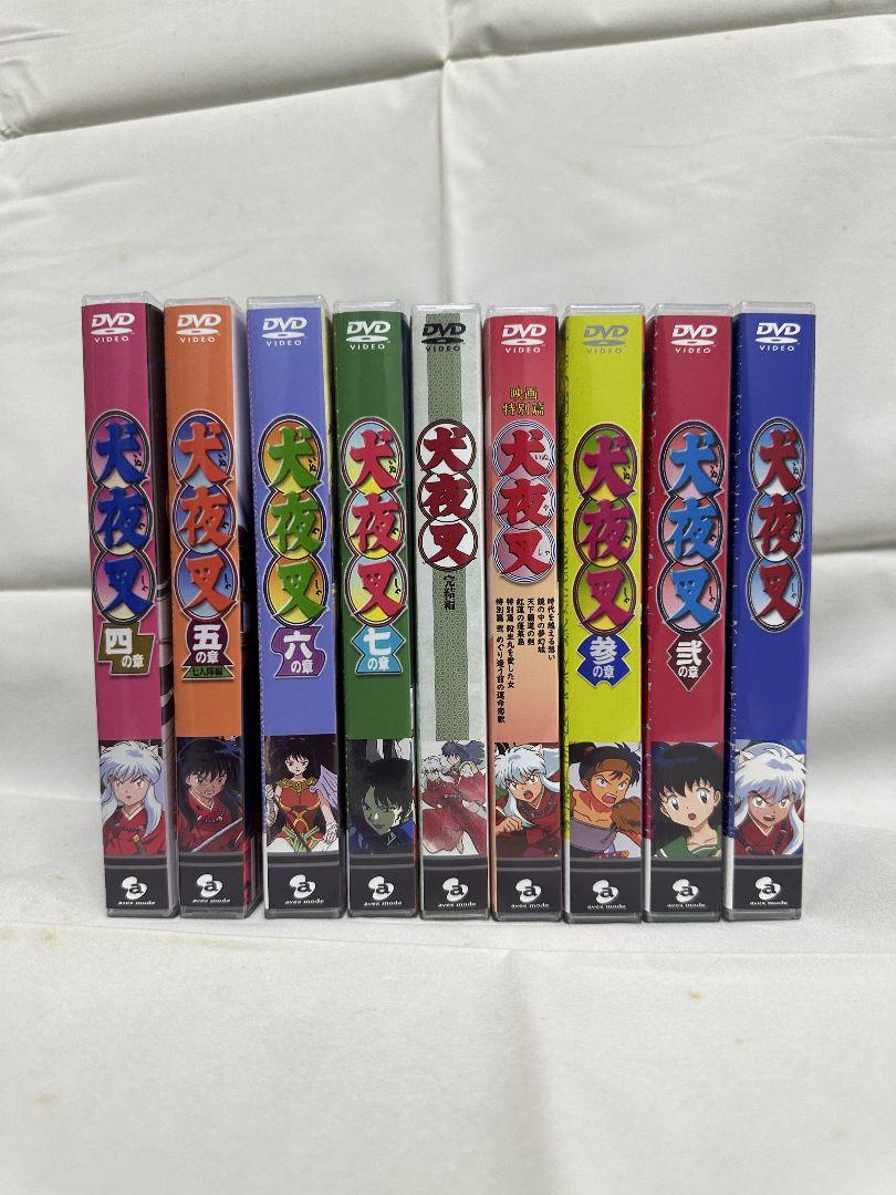DVD 劇場版 犬夜叉等 6本セット まとめ売り アニメ『犬夜叉 Complete Blu-ray BOX』シリーズが順次リリース