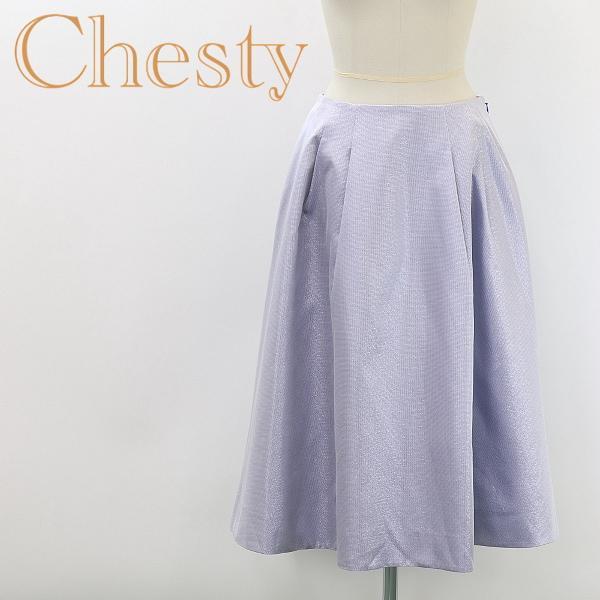 B5202■新品■Chesty チェスティ タック ラメジャガード スカート 1