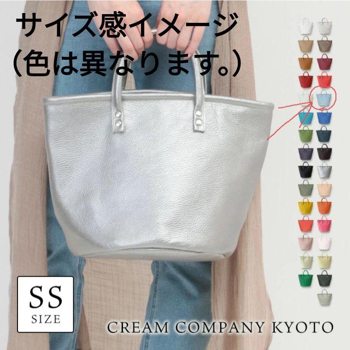 美品 CREAM COMPANY KYOTOスカイブルートートバッグ - メルカリ
