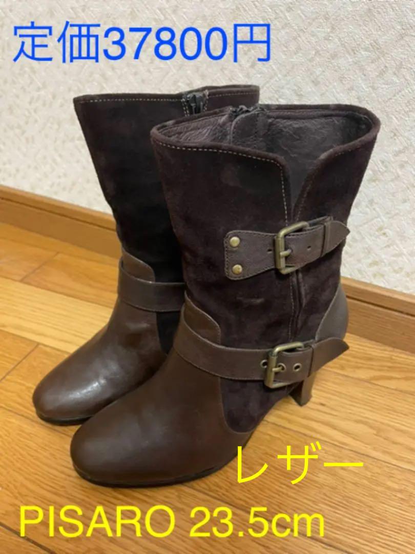 美品★値下げ★ショートブーツ 23cm 牛革 レザー スエード PISARO