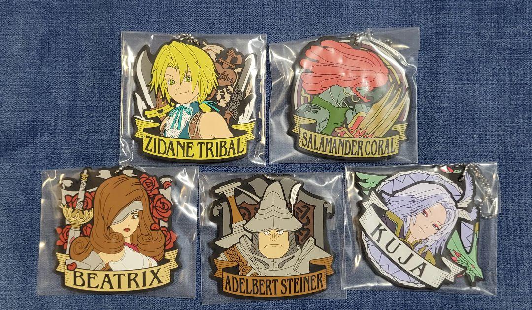 【新品】FFIX　発売25周年記念くじ　ラバーキーホルダー　① F賞 ラバーキーホルダー ff9 発売25周年記念くじ ファイナル