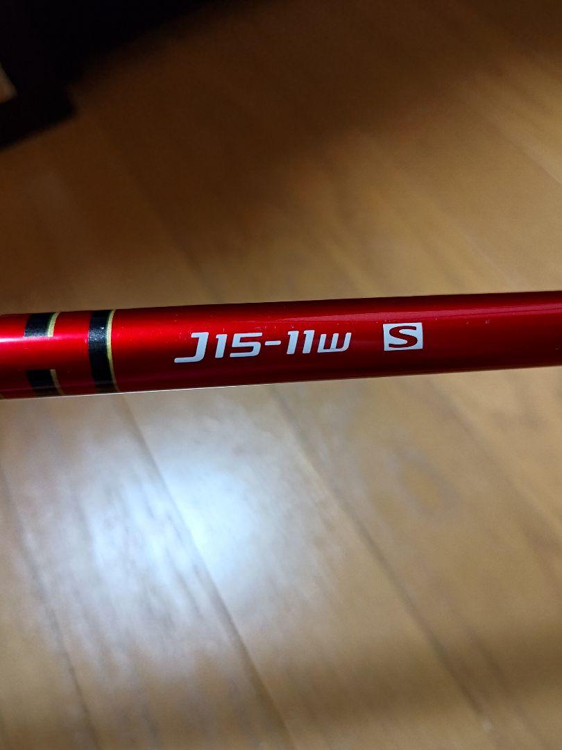 J715 B3 ドライバー 希少8.5度