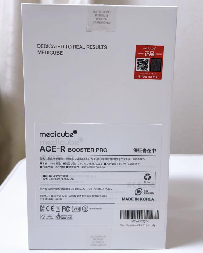 BOOSTER PRO