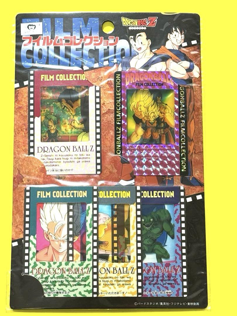 絶版94'ドラゴンボールZフィルムコレクションカード1パック5枚入新品未開封品
