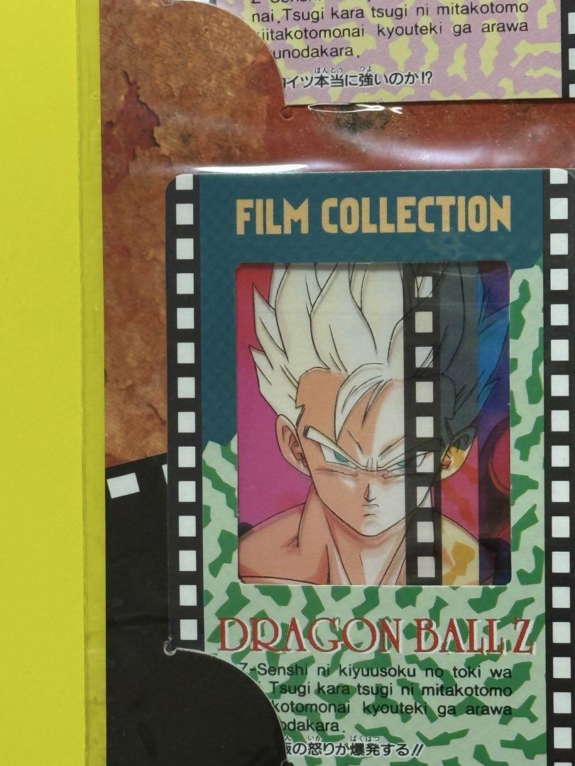 絶版94'ドラゴンボールZフィルムコレクションカード1パック5枚入新品未開封品