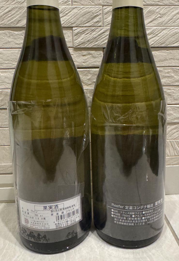 リッキー　ドーヴィサ2本セット